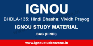 Ignou BLIS Study Material & Books Free Download - Ignou Student Zone